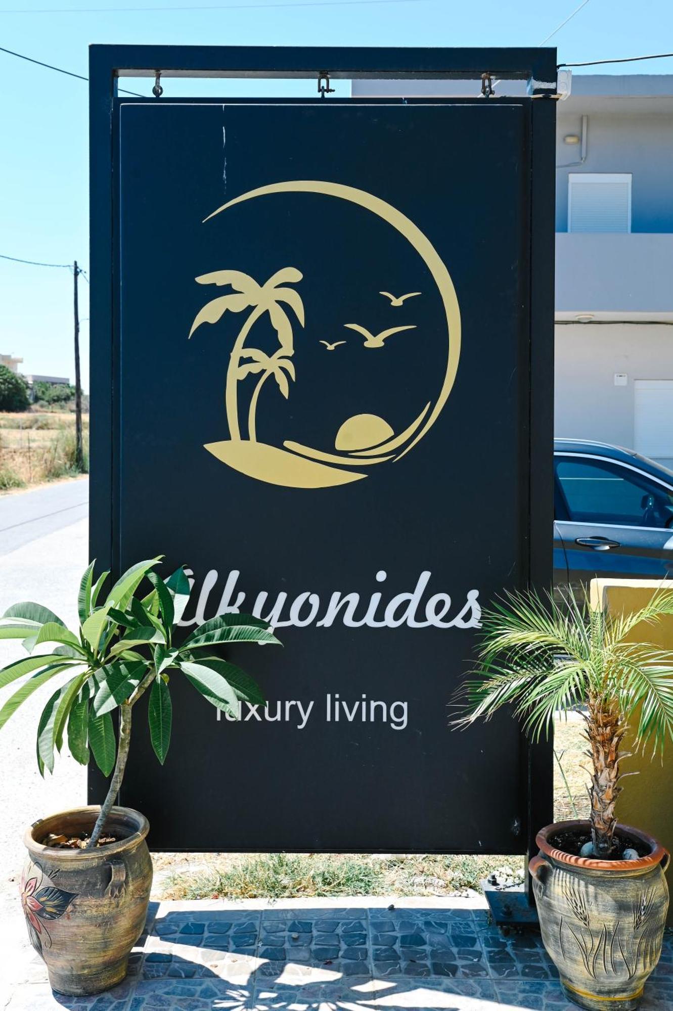 Alkyonides Studios Amoudara  ภายนอก รูปภาพ
